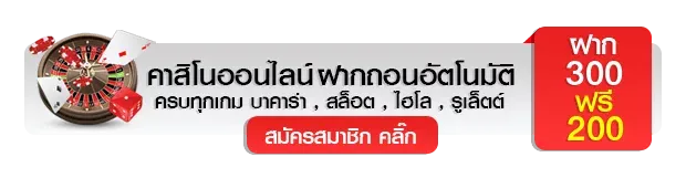 สล็อต 3m